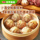 Yasui, cardboard sauerkraut, pork 3d filling, 240g*2 packs, 8 pieces in total, quick frozen pasta, semi-finished breakfast