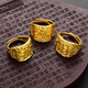 KZD999 sand gold ring men's opening adjustable plated domineering personality trendy men's big ring Vietnamese color ring 11mm wide brushed ring Lao Fengxiang quality