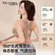 VICTORIA HARBOUR维多利亚港前扣矫正内衣女提拉塑形无痕运动聚拢防下垂文胸 黑色 【轻薄款0.8CM】 L 【建议115-130斤】