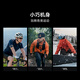 Xiaomi Sports Intercom Public Intercom Outdoor Riding Self-Driving Tour and Skiing 5,000km Handset (4G Full Network Connection + Type-c Charging + APP Team)
