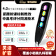 Seashell Bear Dictionary Pen Smart Electronic Reading Pen High-speed Translation English Learning Pen General Pen Professional Scanning Pen Black 16GB Smart Reading Pen