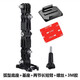 Temeike is suitable for gopro DJI Yi sports camera helmet chin fixed bracket quick release base connected to adapter backpack arc base + base + two sections of long and short arms + screws + 3M glue