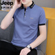 JEEP SPIRIT吉普2025年夏季有领子短袖t恤男潮流冰丝翻领半袖polo衫商务简约 黑色 QY683 L 【120-135斤】