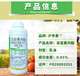 Hulian Plant Protection 0.01% brassinolide EC rice and wheat growth regulating pesticide 1L