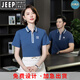 JEEP SPIRIT高端冰丝速干polo衫工作服定制印logo字工衣订制夏季短袖工装t恤 藏蓝色-BS3882 S x 短.袖