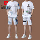 Pierre cardin men's ice silk casual sports suit summer short sleeve two-piece set high-end fashion trend T-shirt men's shorts knitted PC/H9856B white suit M 105 (suitable for 90-120 Jin [Jin equals 0.5 kg])