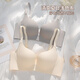 
Urban beauty bra thin underwear for women 2025 new small breasts large underwear thin shoulder straps for girls lingerie beautiful back
