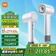 Mijia Xiaomi high-speed hair dryer H501 household high wind power 110,000 rpm high-speed motor quick-drying and noise reduction high-power bladeless hair dryer gift recommendation Mijia high-speed hair dryer H501 Yunmanbai