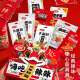 Bocadillos picantes de Weilong Bocadillos de regalo Pack Beats Bocadillos Snacks Snacks Snacks Konjac tan refrescante HI HI Spicy Spicy Gift Box-1342g [Recomendación de regalo de regalo]
