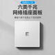 LSNUO Cable TV Socket Panel 86 сетевая панель двойной порт 6 категория 6 Гигабитная панель 7 категория 7 сетевой кабельный кабельный кабельный кабельный кабель панель