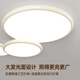 Les Lighting NVC Volles Spektrum Wohnzimmer Leuchte Deckenleuchte cremige Luftatmosphärische Haupt -1W RA9711