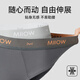 Catman [pure cotton inhibition] Men's underwear Men's pure cotton briefs containing mulberry silk inner crotch 10A upgraded new product 3 packs