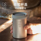 铠斯;KEITH【新品】钛双层纯钛办公水杯户外便携多功能泡茶器售完停产】 Ti3523泡茶杯-橙色