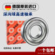 FAG德国进口高速静音轴承6206 6207 6208 6209 6210 6211-2ZR-2RS 6208-2ZR 铁盖密封FAG 其他
