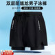 MPPMCK swimming trunks men's anti-embarrassing loose quick-drying new swimsuit swimming hot spring men's large size beach double-layer shorts equipment men's swimming trunks double-layer XL recommended 100-140Jin Jin equals 0.5 kg