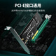 绿联 PcieX16转M.2 NVMe扩展卡兼容5.0/4.0/3.0固态硬盘转接卡 适用SSD台式电脑主机箱x4/x8/x16拓展卡 【单盘|32Gbps速率】M.2 NVMe
