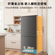 CHIGO refrigerator air-cooled frost-free 458L double-door multi-door refrigerator first-class energy efficiency household large-capacity cross four-door ultra-thin embedded inverter smart refrigerator cross door 406 upgraded first-class energy efficiency direct cooling