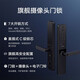 趣物兜智能门锁pro猫眼版指纹锁家用防盗门锁电子密码锁可视摄像头 【咨询客服改价1049】小米智能门
