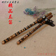 Nanzhong Teaching Recorder Flöte 6-Loch-FG-Melodie Anfänger flacher Mund Erwachsener Bitter Bambus Schüler Anfänger spielen nationale Musikinstrumente E-Melodie 258 Rekorder Flöte 42c/m (Anfänger/)
