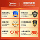 美的（Midea）饮水机家用上置式桶装水立式办公室多重防干烧大储物柜饮水器 MYR718S-X 温热型