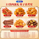 Wang Xiaoluo Zhacai Shuo New Year Gift Box 859g Poulet Claw Food Box Nouvel An 1349g Zhacai Shuo Box Box