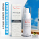 Avene (Avene) Facial Repair and Flexible Eye Cream 15ml Light lines Anti-wrinkle Firming Lightening Dark Circles Eye Bags Remover 15ml New Edition in April 27