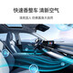 Chery Automobile Intelligent Fragrance Original Factory Special Fragrance Bomb Adapted to 8PRO/9/Arrizo 8/Fengyun A8 Soothing-Elegant Iris