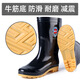 
3531 medium tube beef tendon sole three rain boots men's rain boots labor protection black rubber shoes water shoes black 44