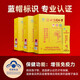 Peking Tongrentang Red Zhisheng Huoshan Breaking Wall Ganoderma lucidum Sporenpulver und Widerstandsgeschenke für mittlere und ältere Menschen 1 Box 10 Beutel