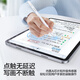 闪魔电容笔iPad苹果笔apple pencil一二代防误触平替触控手写笔iPadPro/air通用2025年款升级蓝牙电显