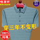 Hengyuanxiang 100% puro Camiseta de manga corta para hombres de algodón de algodón de algodón de algodón de algodón suelto Polo de la solapa de verano de verano. Camisa de manga corta 9906 Verde M 165 Sugerencia 120 Jin [Jin equivale a 0.5 kg]