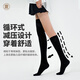Miss Huang 2 pairs of segmented pressure calf socks for women in spring and summer thin mid-calf socks JK socks over the knee long tube 2 pairs of white 35cm + black 35cm one size fits all 2 pairs