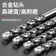 Xmsj chrome vanadium acier prolongé impact prolongé foret électrique bit de perceuse de forage de paroi carrée poignée carrée ronde handle de forage de perceur de perceur de perceuse