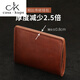 Casa-kupsck echte Leder-Brieftasche für Männer 2025 Neues Cowhide Kurzmini-Führerschein kleiner Brieftaschenbeutel integrierter Brieftasche Retro-Kuhleder-Schwarz