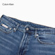 Calvin Kleinjeans 25 Frühlings- und Sommer Neue Herren-Casual-Pendler CK Hellblau Waschen Schlanke Jeans 4RB739G RG8-Denim Hell Blue 32
