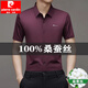 Pier Cardin [Father's Day Gift] Summer Mulberry Silk Short Sleeve Shirt Men's Markless Non-Soled Anti-Wrinkle Business Casual Shirt 9719 Gray XL 175135-155Jin [Jin equals 0.5 kg]