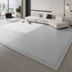 Clcey Wohnzimmerbodenmatte kostenlose Wäsche und leicht zu behandelnder Teppich 2025 Neue Saison leichte Luxus-Eis Silk Cool Matt Tatami Yimu-15780 1 Stück 160*230 cm bequemer Touch