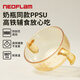 Neoflam婴儿辅食碗ppsu宝宝喝汤碗米糊吸管碗儿童餐具1-3岁带刻度吸盘碗