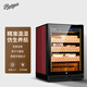 Partagas cigar cabinet humidifier compressor cigar humidifier refrigerator constant temperature and humidity precise temperature and humidity control cedar wood shelf 860MM high/red wood grain/cedar wood tray 135L