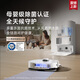 Zhuimi S40 Platinum Edition Sweeping Robot, balayage automatique et nettoyage, balayage automatique et nettoyage, nettoyage intelligent, usage domestique S40 Platinum Edition - Ultra-Thin Toard Water Chargement et drainage