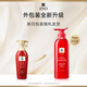 吕（Ryo）红吕修护损伤洗发水改善毛躁柔顺亮泽洗头膏400ml