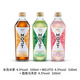 Mojito Mojt [Jay Chou Endtorsement] Mojito Mojito Cocktail Drink Series Vino Extrande 3 Combinaciones de sabores [Matrícula]