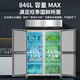 Haier commercial kitchen four-door two-door six-door refrigerator freezer freezer hotel kitchen refrigerator cake room milk tea shop canteen chef freshness workbench freezer [Haifeng series] air-cooled 926C2D2W new 846 liters