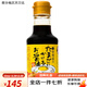 Bibimbap importé du Japon de Teraoka, saveur sauce soja, riz pour chat japonais, riz aux œufs, bonite, bonite, sauce aux œufs mollets 150mL 3