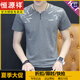 Hengyuanxiang reines Baumwoll kurzärmelige T-Shirt-Sommermodemarke 2025 NEU NEU V-Neck Trendy Printed Männer halbärmelte T-Shirt-Basis-Hemd H-QY-691V Hörlinie-Weiß M 90-105Jin [Jin gleich 0,5 kg]
