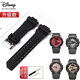Chiyun Disney Student Watch MK-15140M-5031MV-81109 Uhrengurt PU Accessoires MK-15052 Weißer Uhrengurt