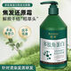 Baishu polipéptido acondicionador de queratina mascarilla para el cabello seca y mejora el frizz, suavidad, permanente, teñido, re-corrección de cabello nutricional 2 botellas 600ml