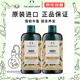 美体小铺（The Body Shop）生姜洗发水400ml*2瓶去屑控油洗发露防脱洗头膏男士女士生日礼物