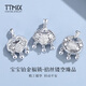 TTMIX new Chinese style women's platinum pendant pt950 platinum pendant Xiangyun peace auspicious longevity lock birthday gift large Xiangyun 5.1-5.3g