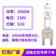 Luz de cable de tungsteno de cuarzo de YueChangsheng GX9.51000W/2000W BOLB DE SEBICIDAD MARINO 6996 GX9.5230V650W
